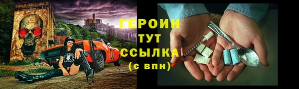 прущий лед Белоозёрский