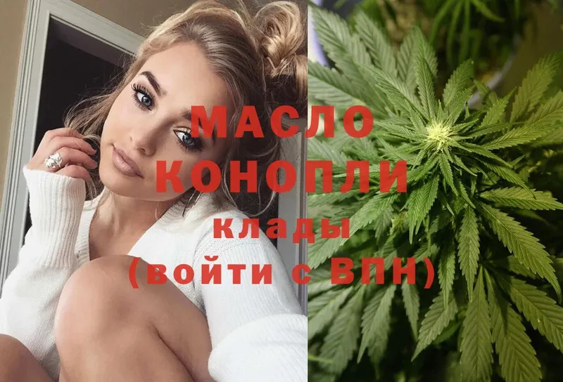 наркота  Волгореченск  KRAKEN рабочий сайт  ТГК THC oil 